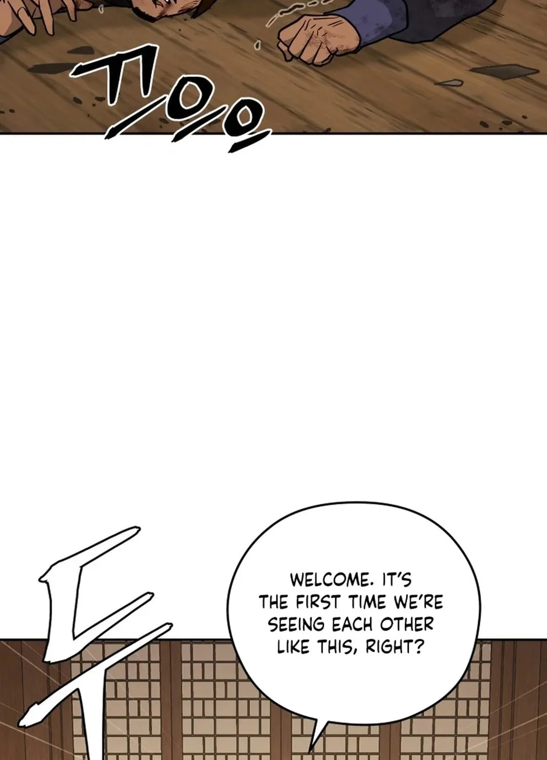 Administrator Kang Jin Lee Chapter 188 page 7 - 