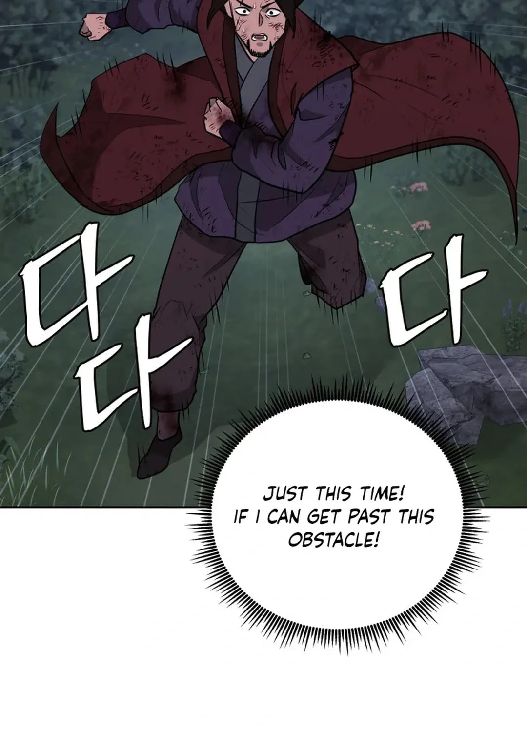 Administrator Kang Jin Lee Chapter 188 page 97 - 
