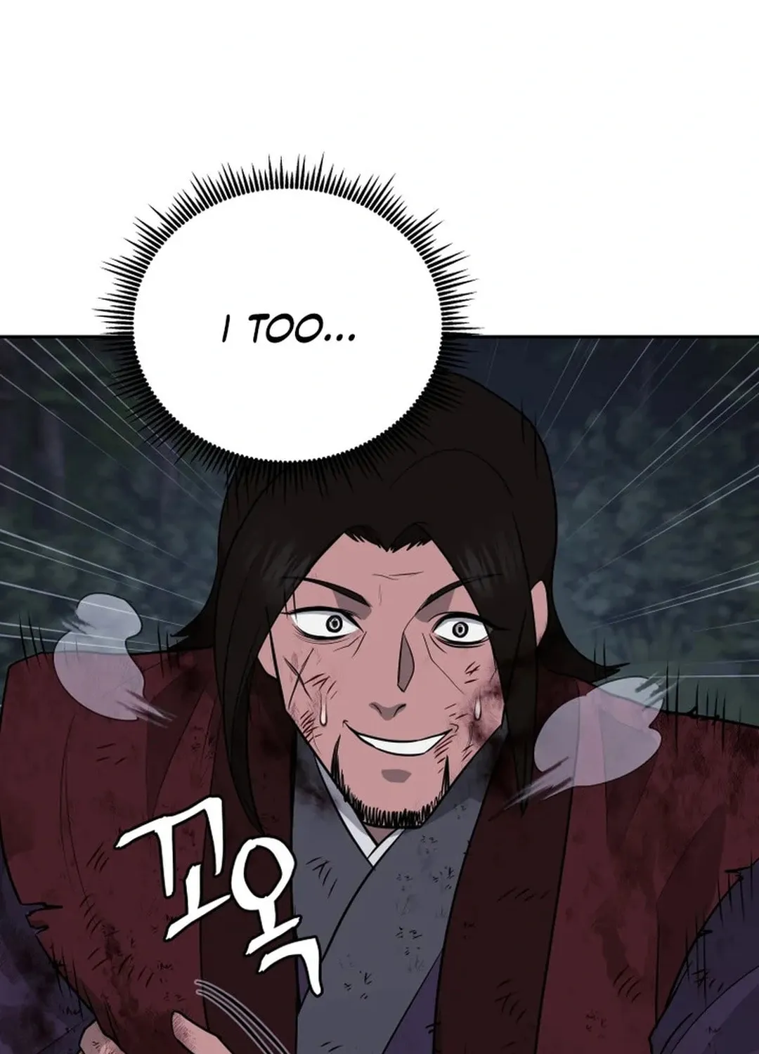 Administrator Kang Jin Lee Chapter 188 page 98 - 