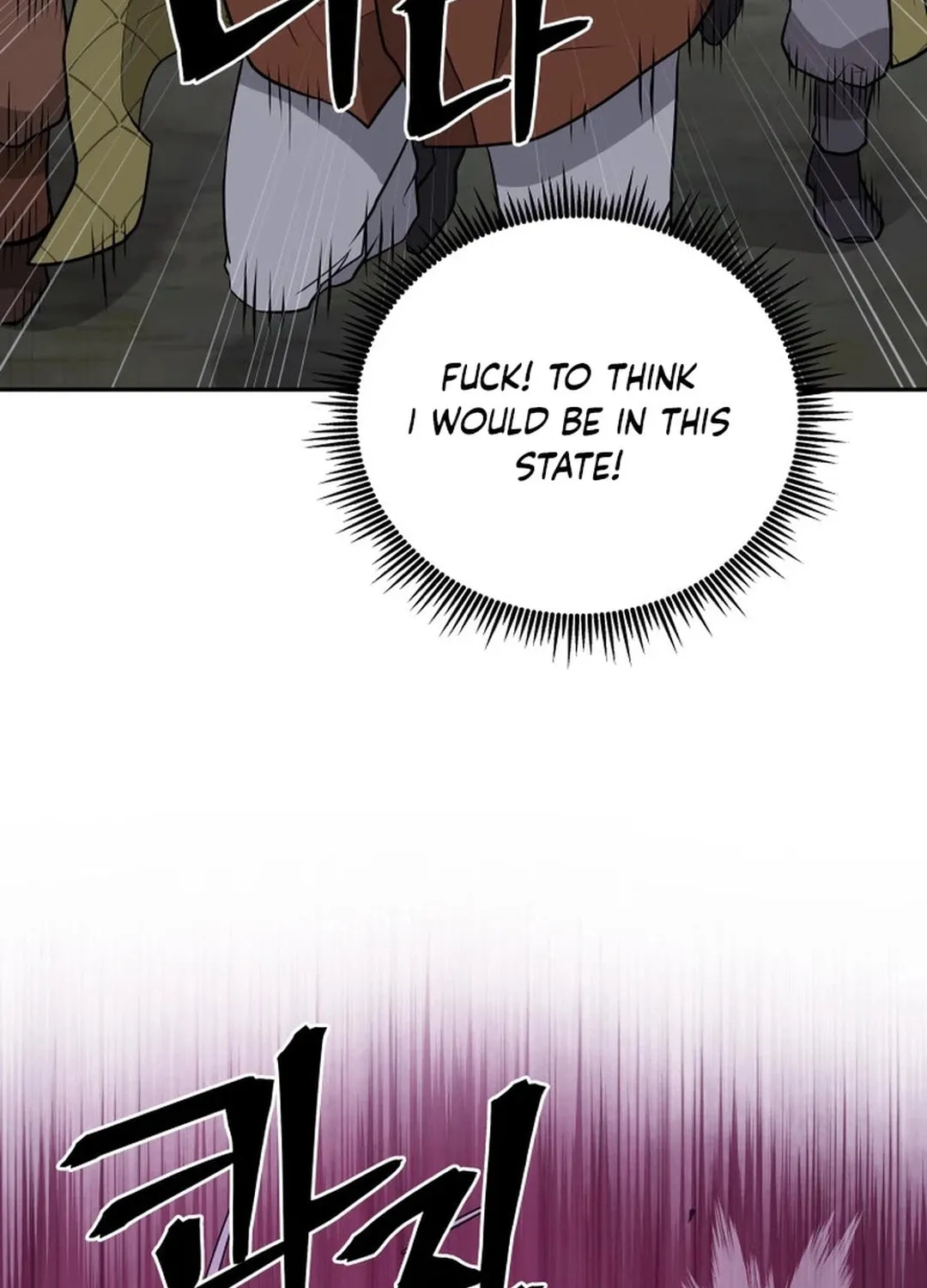 Administrator Kang Jin Lee Chapter 189 page 72 - 