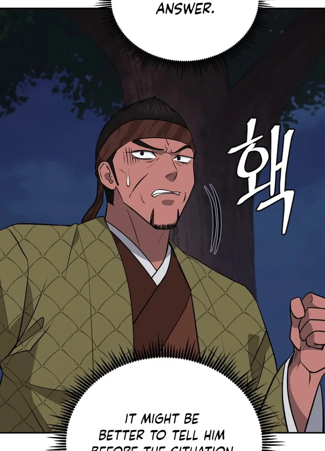 Administrator Kang Jin Lee Chapter 189 page 89 - 