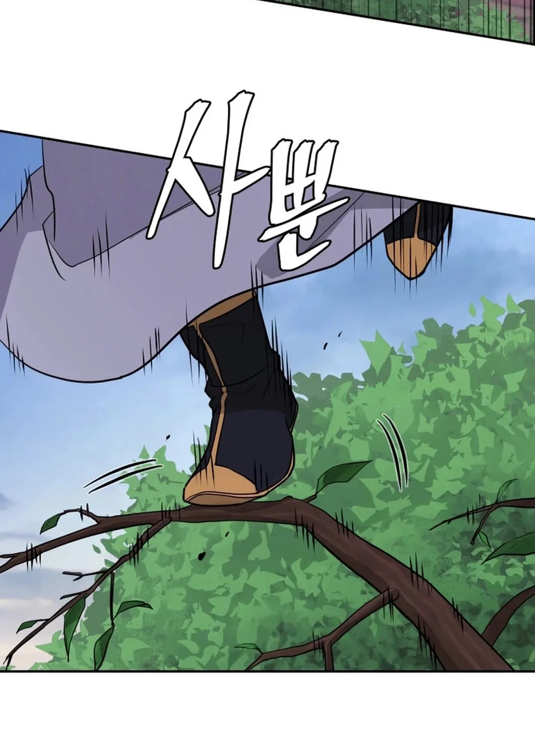 Administrator Kang Jin Lee Chapter 189 page 99 - 