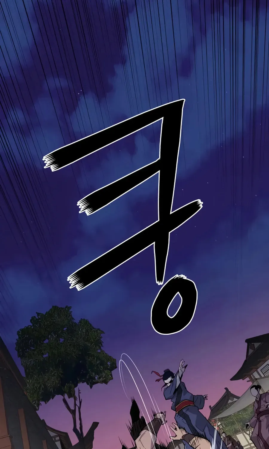 Administrator Kang Jin Lee Chapter 19 page 111 - 