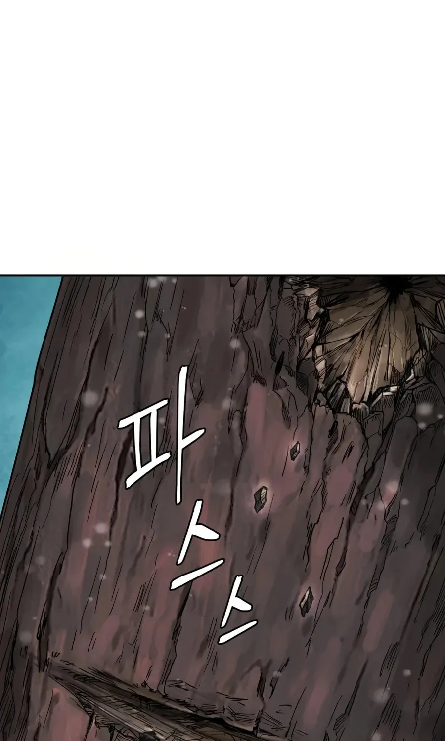 Administrator Kang Jin Lee Chapter 19 page 14 - 
