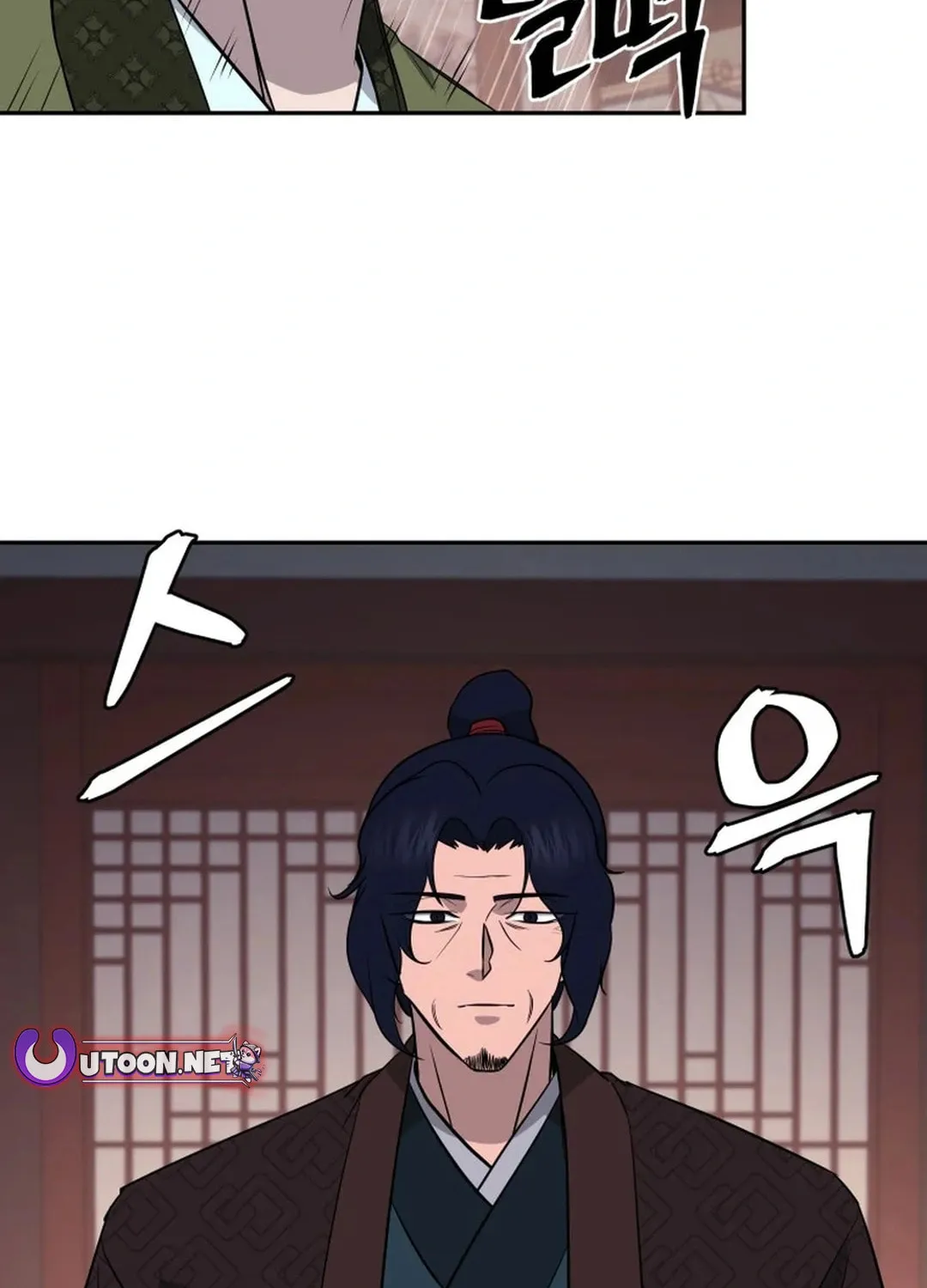 Administrator Kang Jin Lee Chapter 190 page 109 - 
