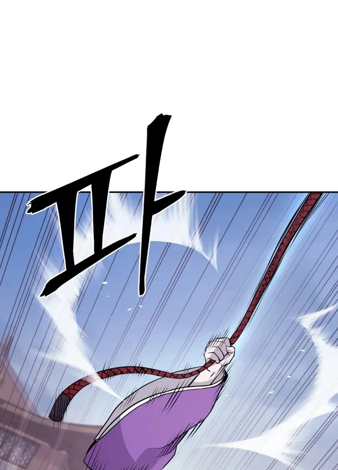 Administrator Kang Jin Lee Chapter 190 page 16 - 