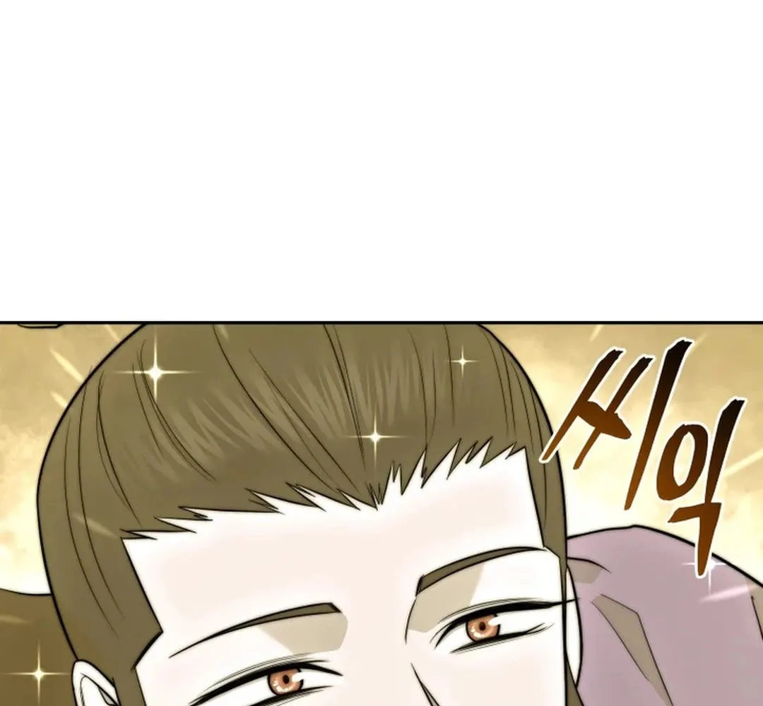 Administrator Kang Jin Lee Chapter 190 page 21 - 