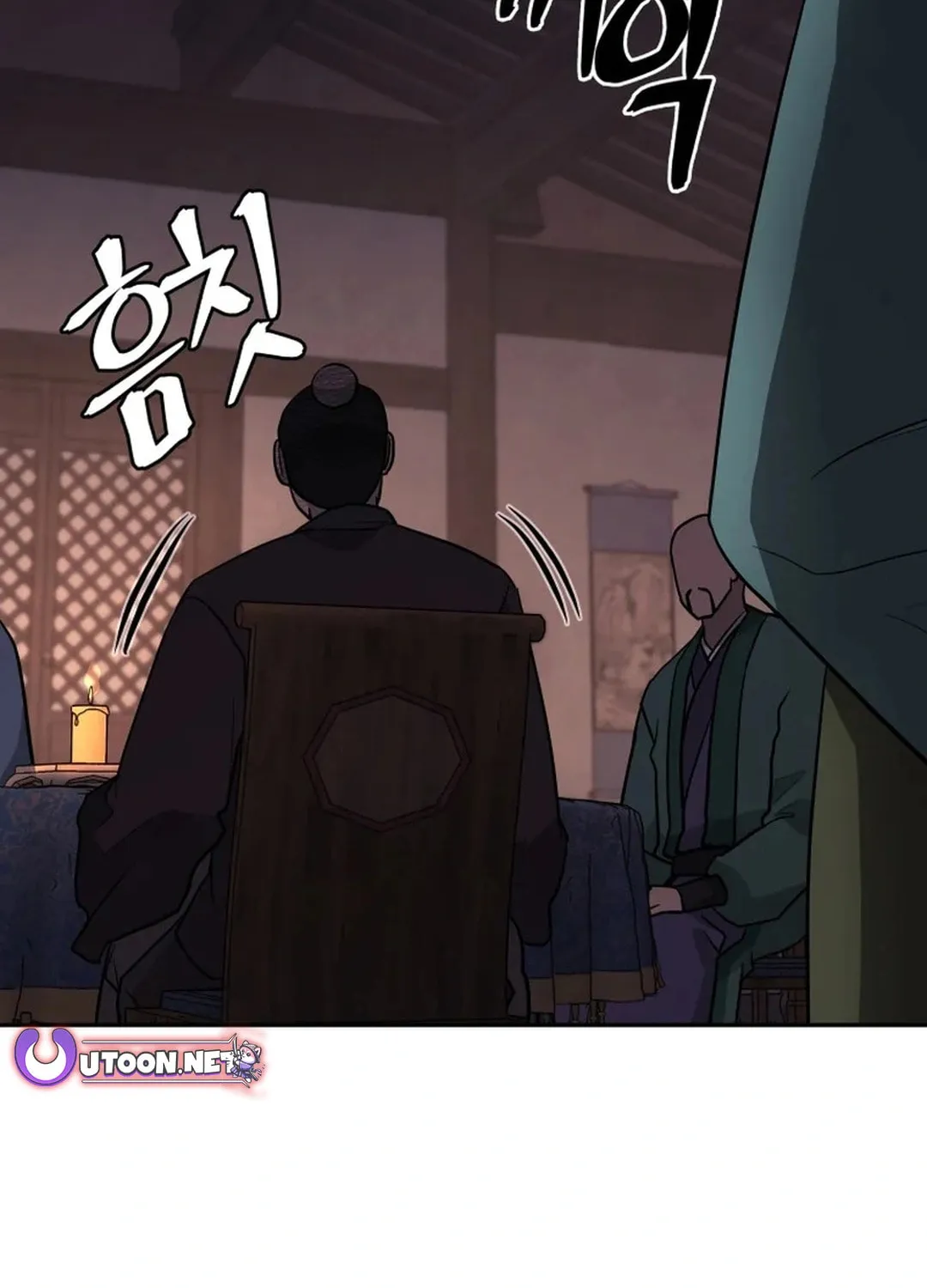 Administrator Kang Jin Lee Chapter 190 page 53 - 