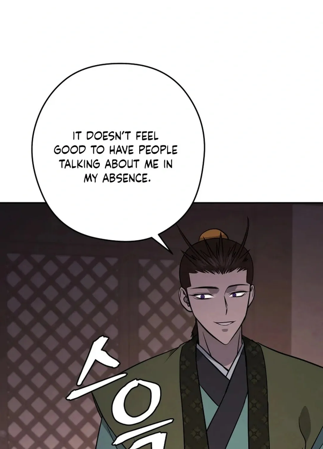 Administrator Kang Jin Lee Chapter 190 page 54 - 