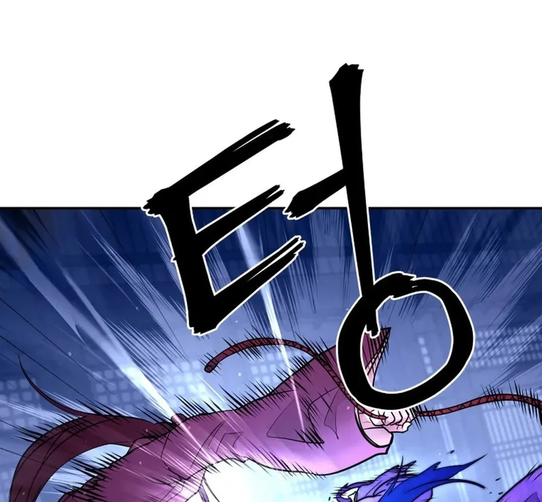 Administrator Kang Jin Lee Chapter 191 page 105 - 