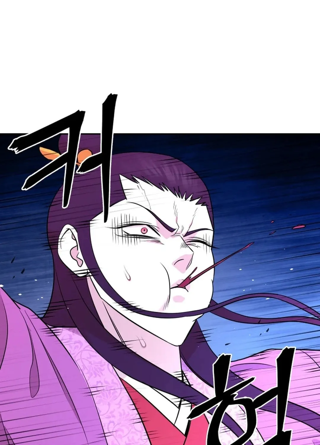 Administrator Kang Jin Lee Chapter 191 page 107 - 