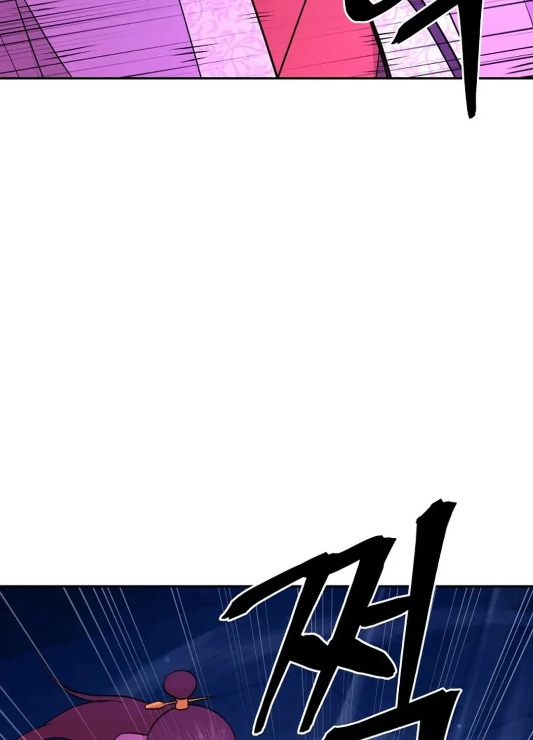 Administrator Kang Jin Lee Chapter 191 page 108 - 