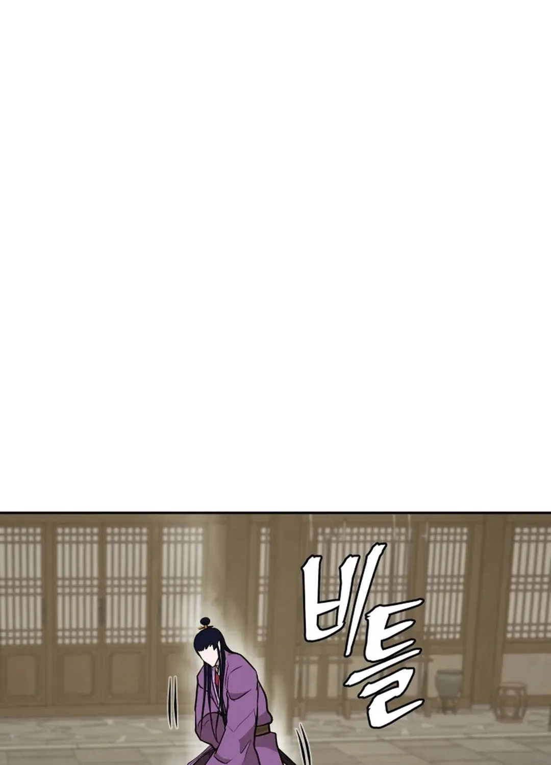 Administrator Kang Jin Lee Chapter 191 page 110 - 