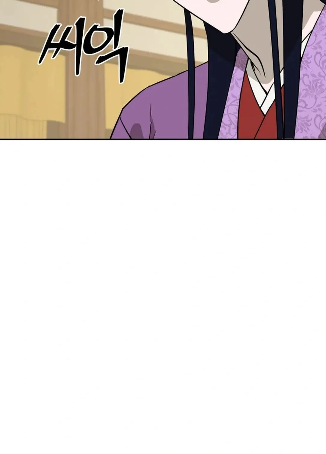 Administrator Kang Jin Lee Chapter 191 page 72 - 