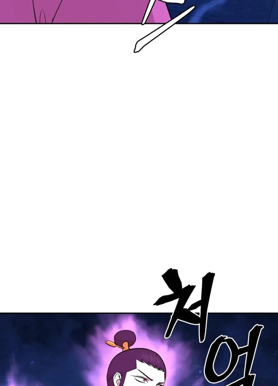 Administrator Kang Jin Lee Chapter 191 page 79 - 