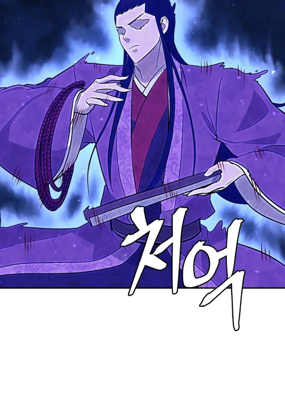 Administrator Kang Jin Lee Chapter 191 page 81 - 