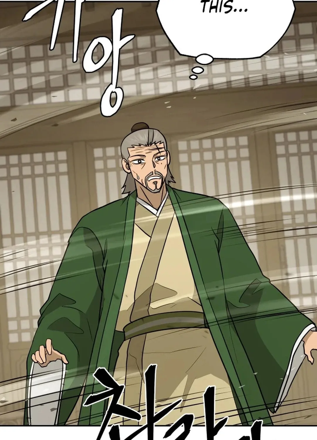 Administrator Kang Jin Lee Chapter 191 page 96 - 