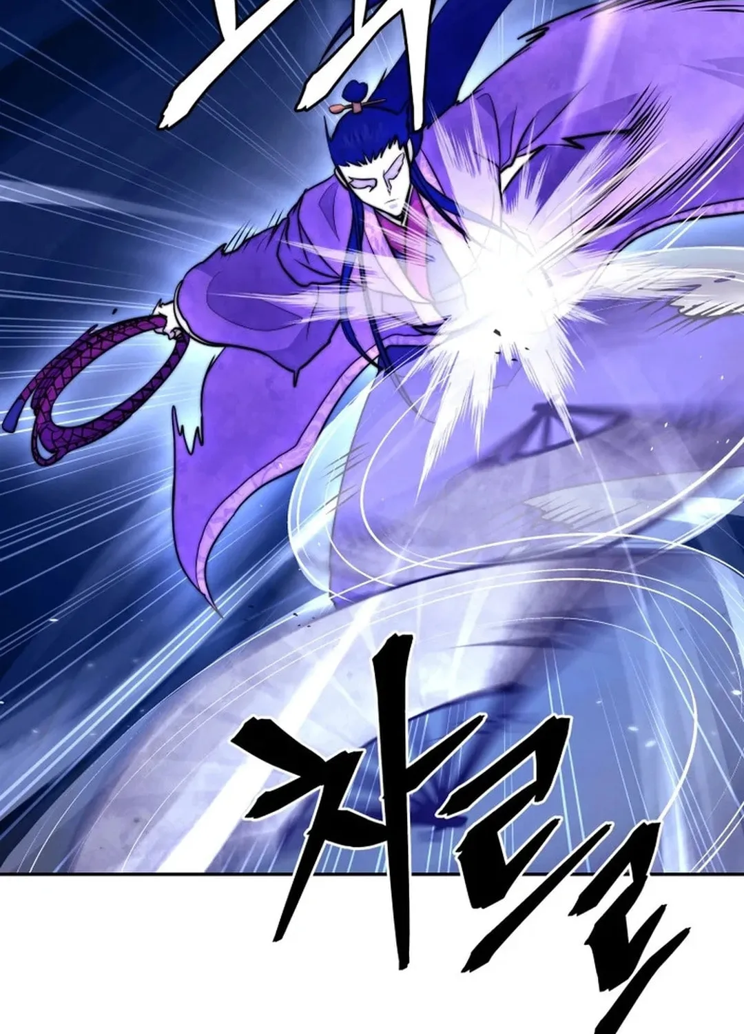 Administrator Kang Jin Lee Chapter 191 page 100 - 