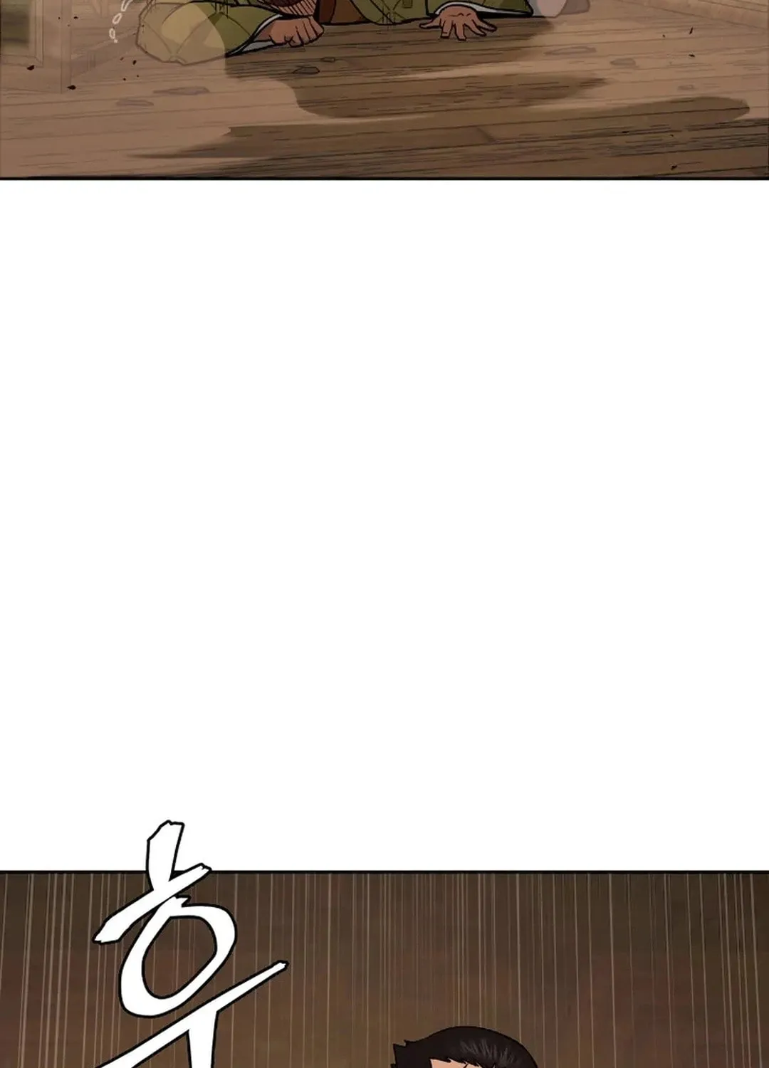 Administrator Kang Jin Lee Chapter 192 page 104 - 