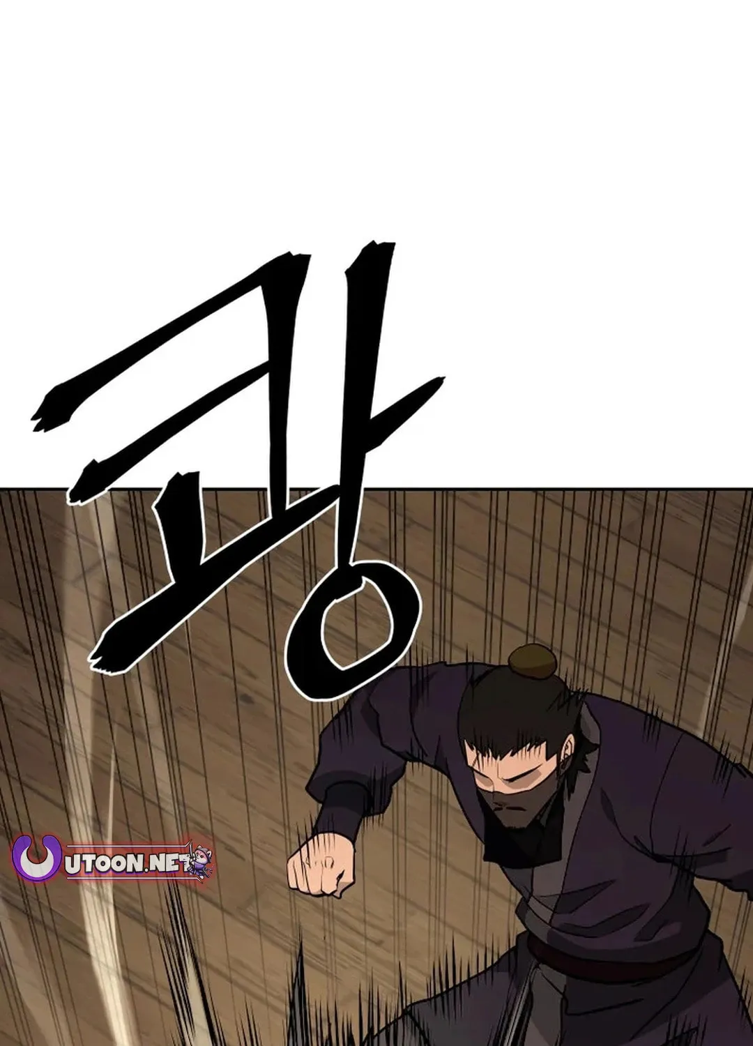 Administrator Kang Jin Lee Chapter 192 page 109 - 