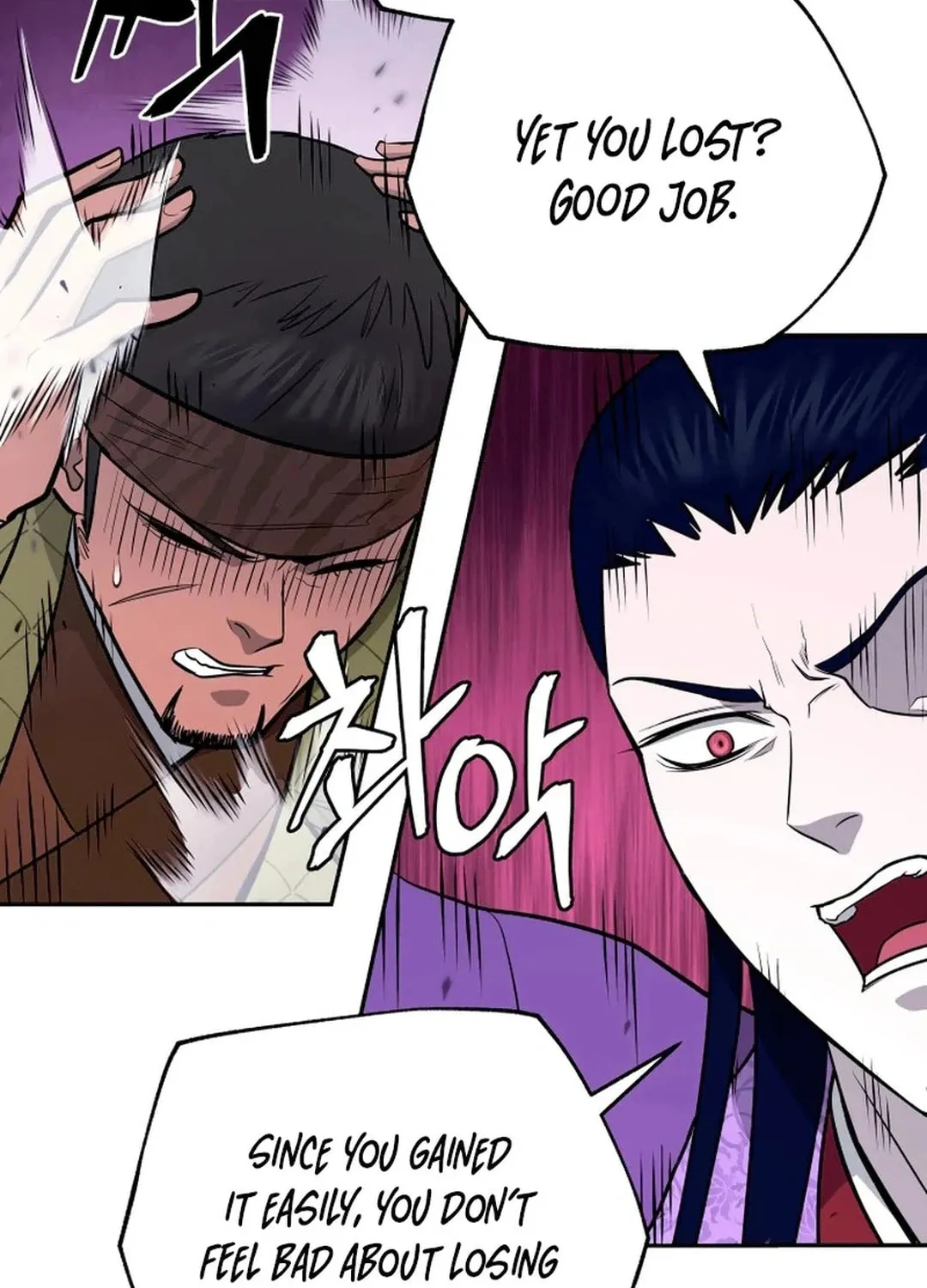 Administrator Kang Jin Lee Chapter 192 page 12 - 