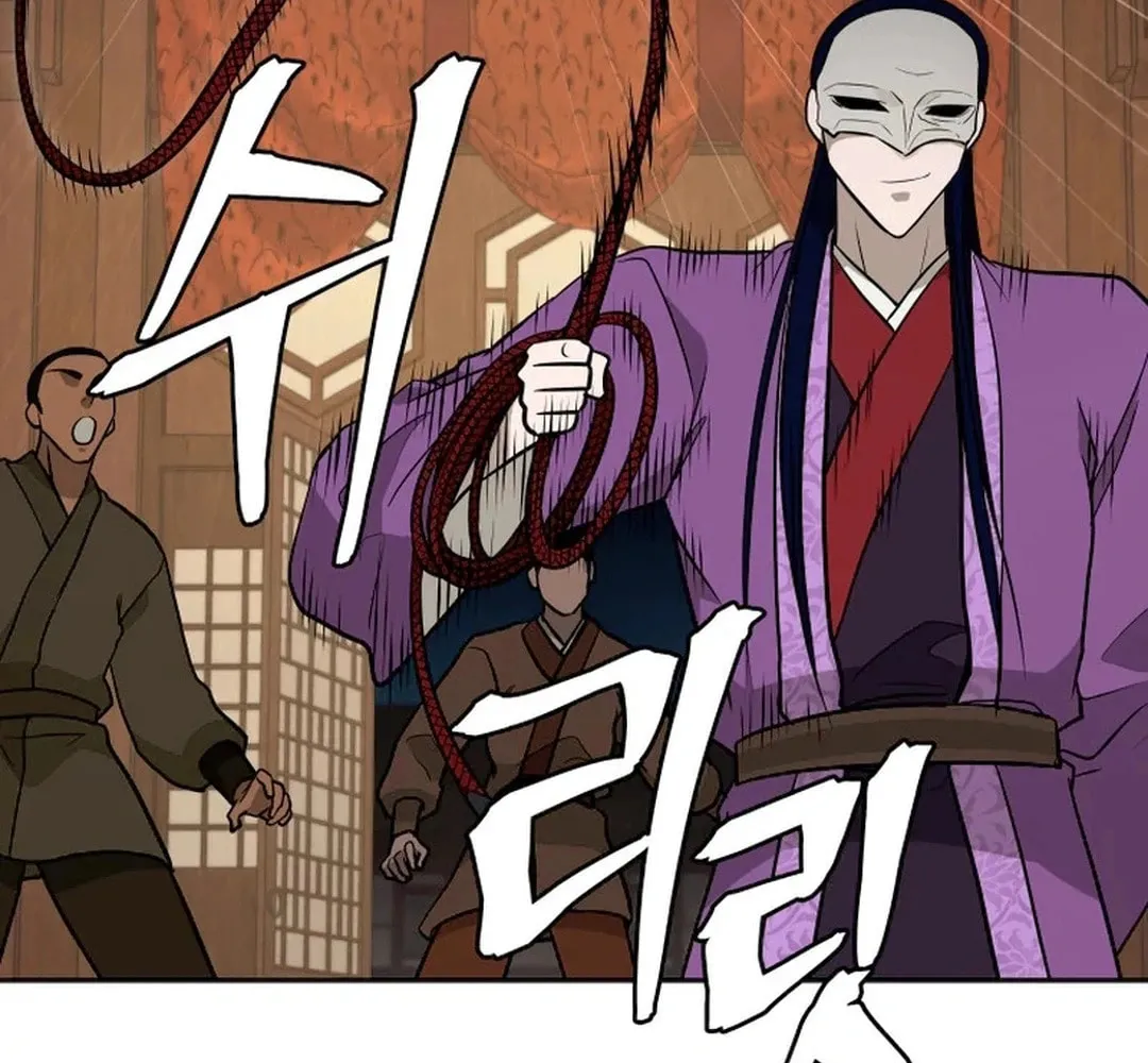 Administrator Kang Jin Lee Chapter 192 page 112 - 