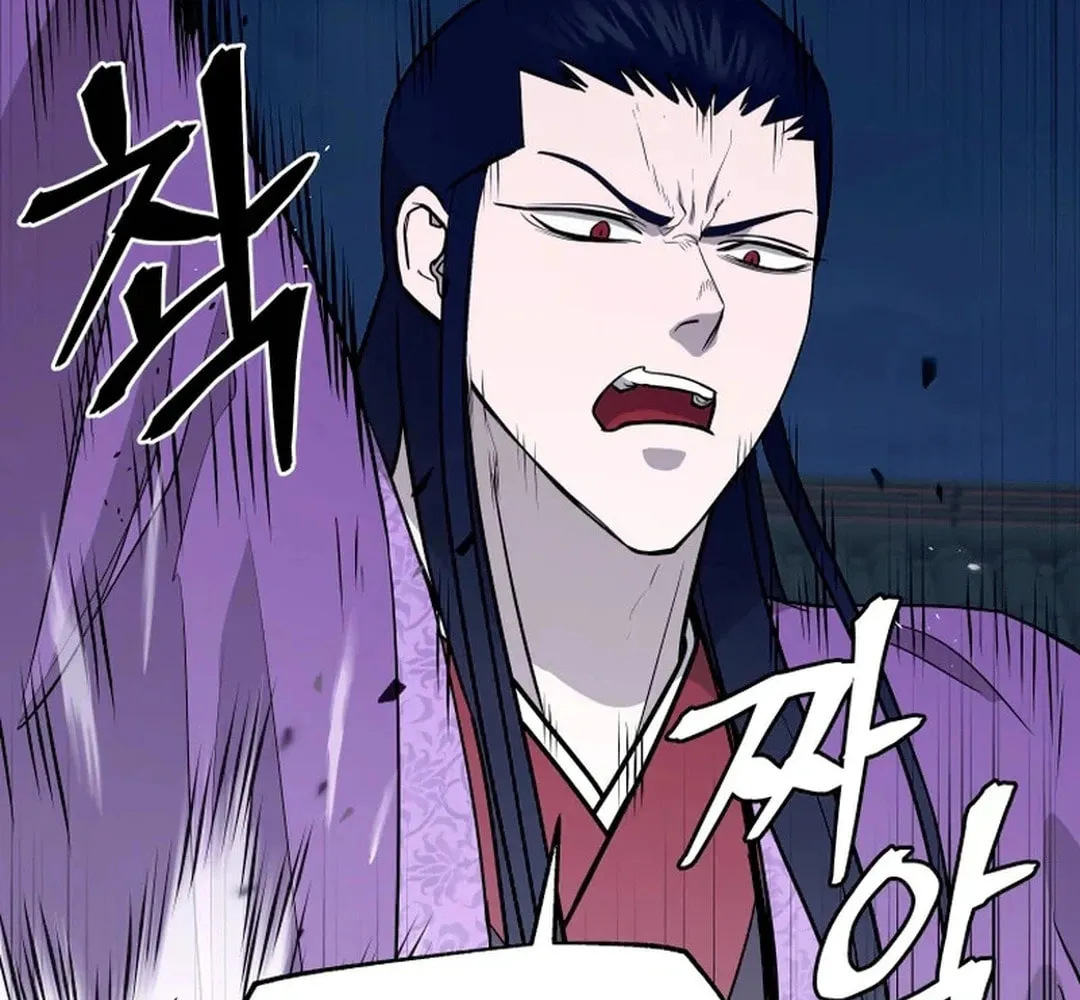 Administrator Kang Jin Lee Chapter 192 page 14 - 