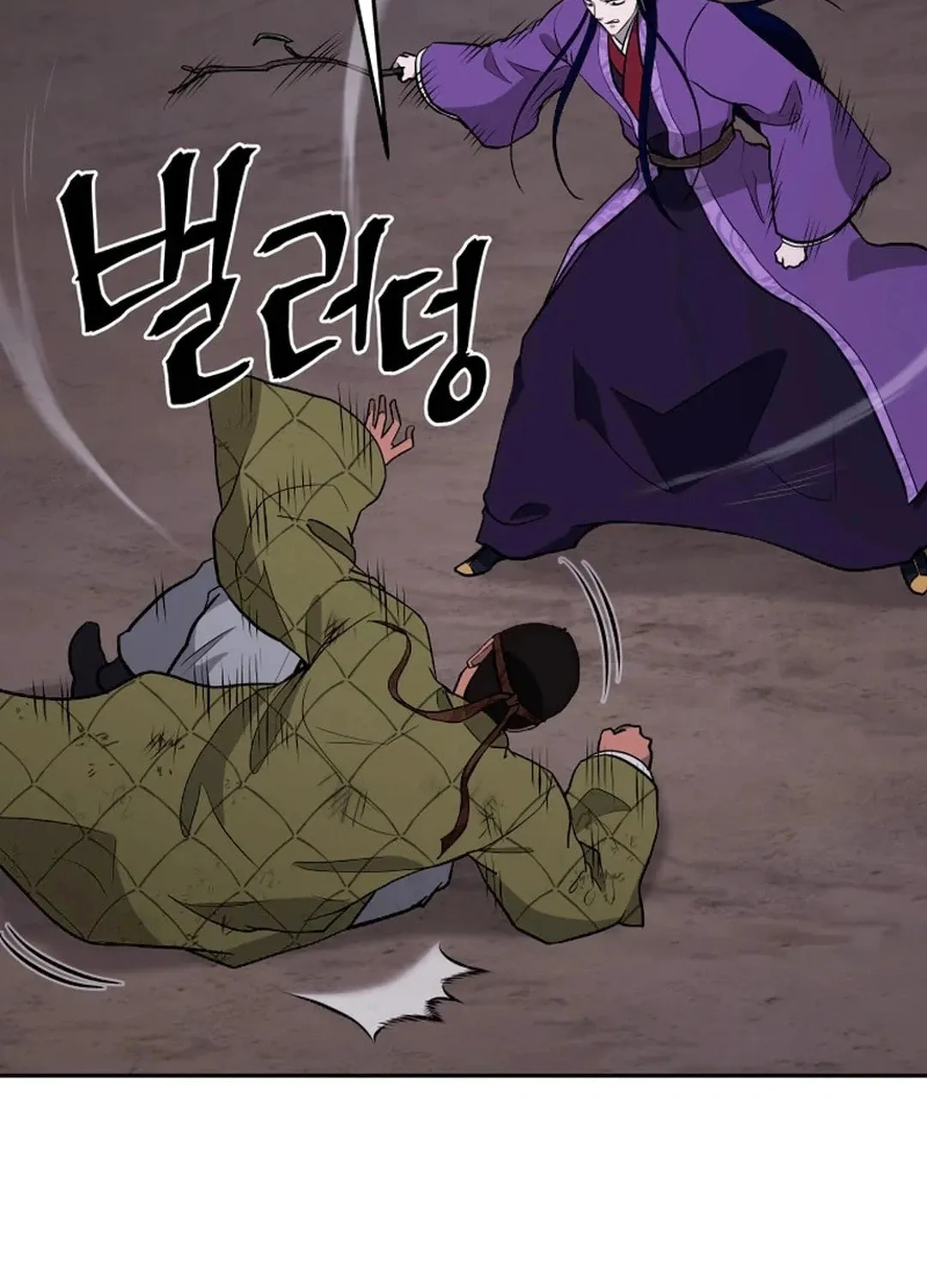 Administrator Kang Jin Lee Chapter 192 page 16 - 