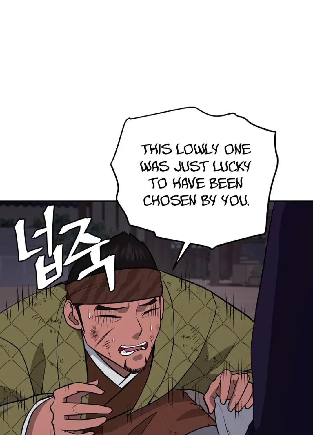 Administrator Kang Jin Lee Chapter 192 page 17 - 