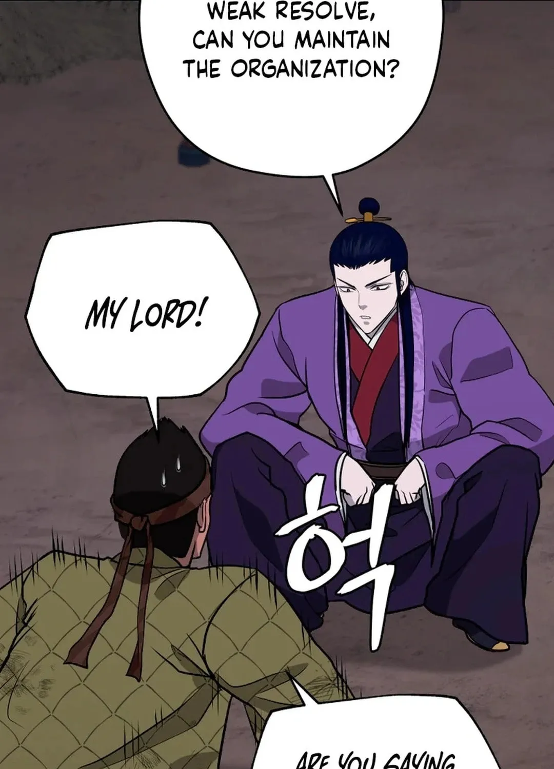 Administrator Kang Jin Lee Chapter 192 page 27 - 