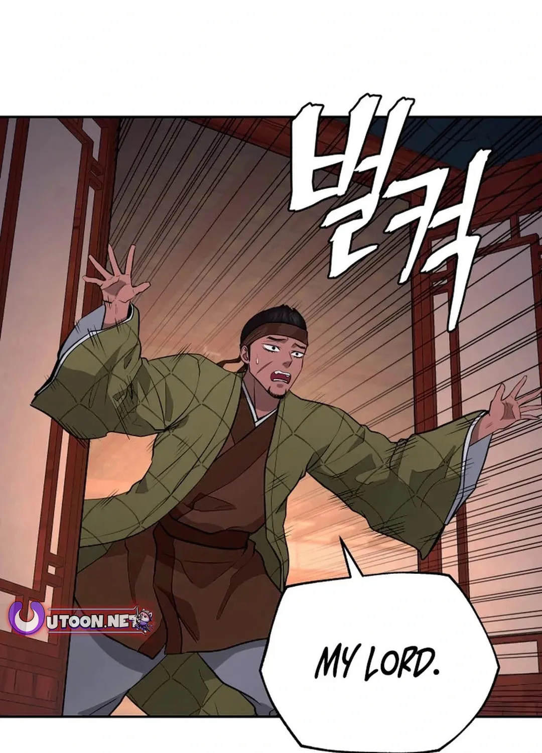 Administrator Kang Jin Lee Chapter 192 page 4 - 