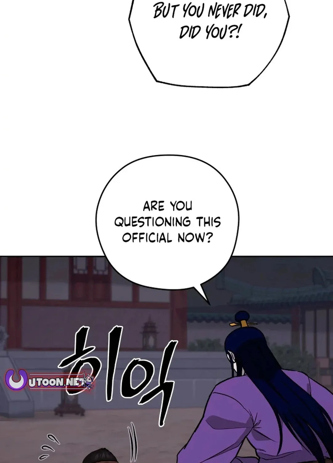 Administrator Kang Jin Lee Chapter 192 page 32 - 