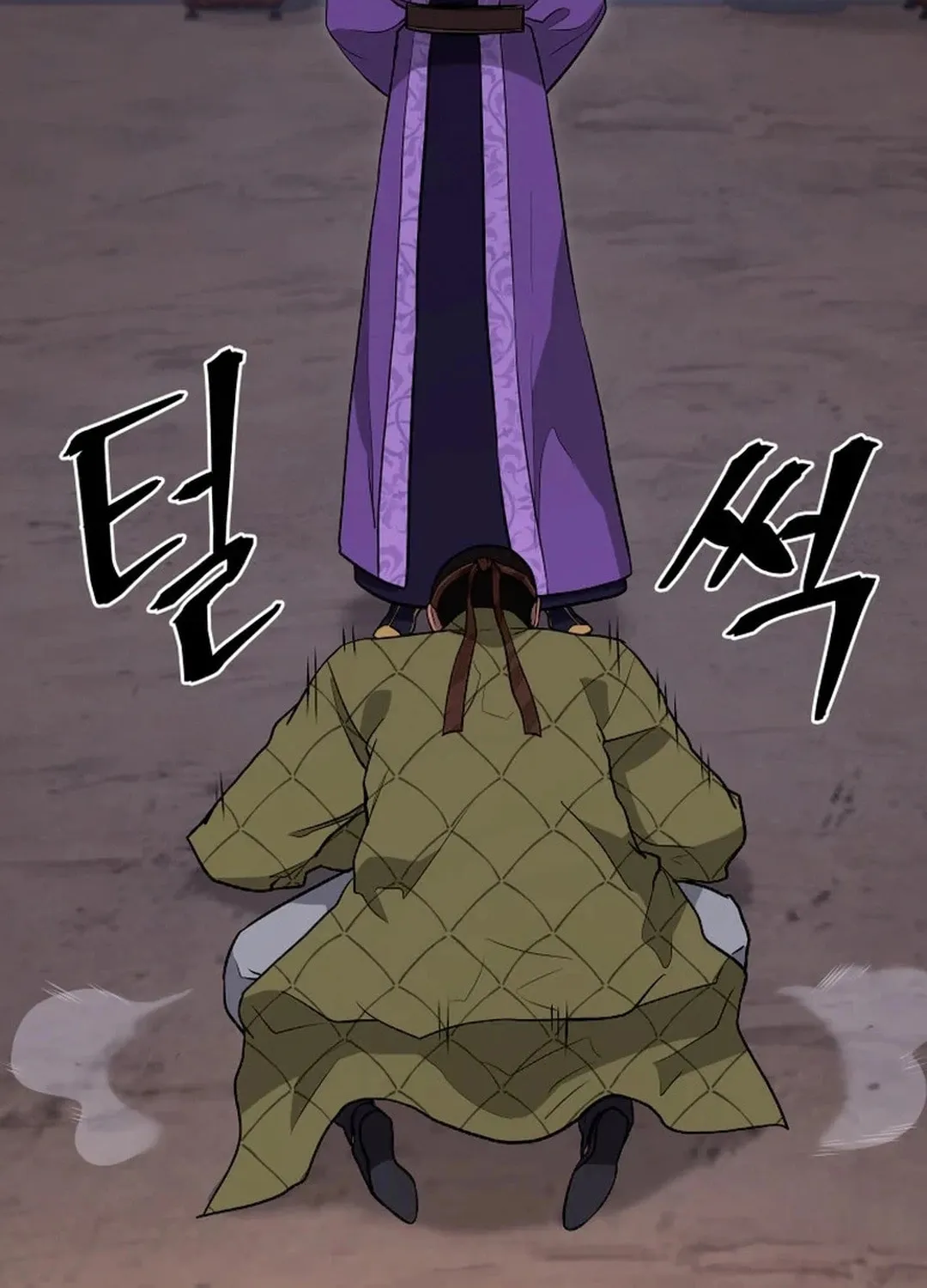 Administrator Kang Jin Lee Chapter 192 page 6 - 
