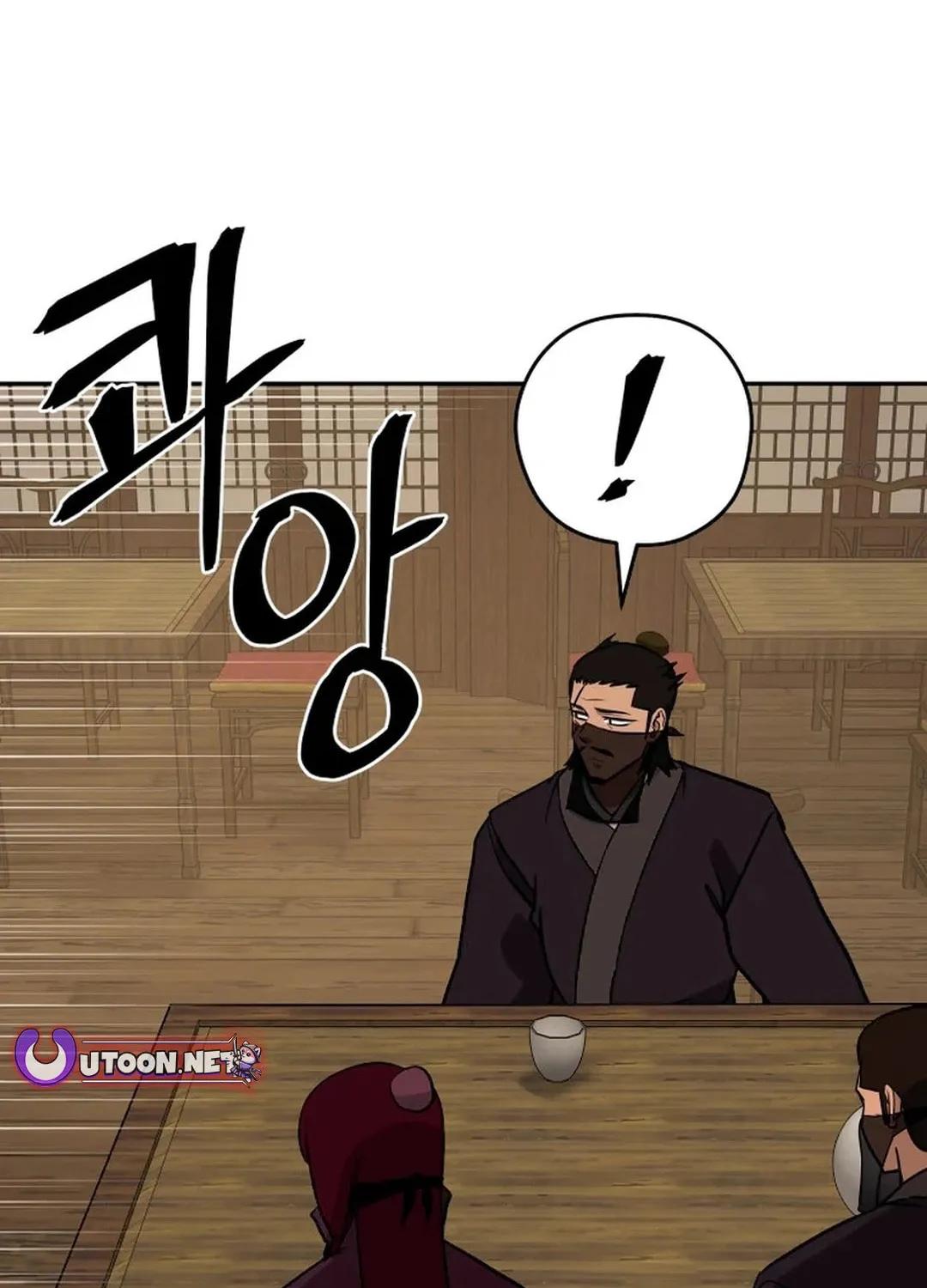 Administrator Kang Jin Lee Chapter 192 page 67 - 