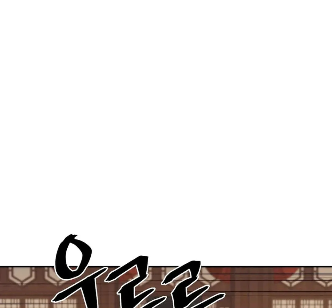 Administrator Kang Jin Lee Chapter 192 page 70 - 