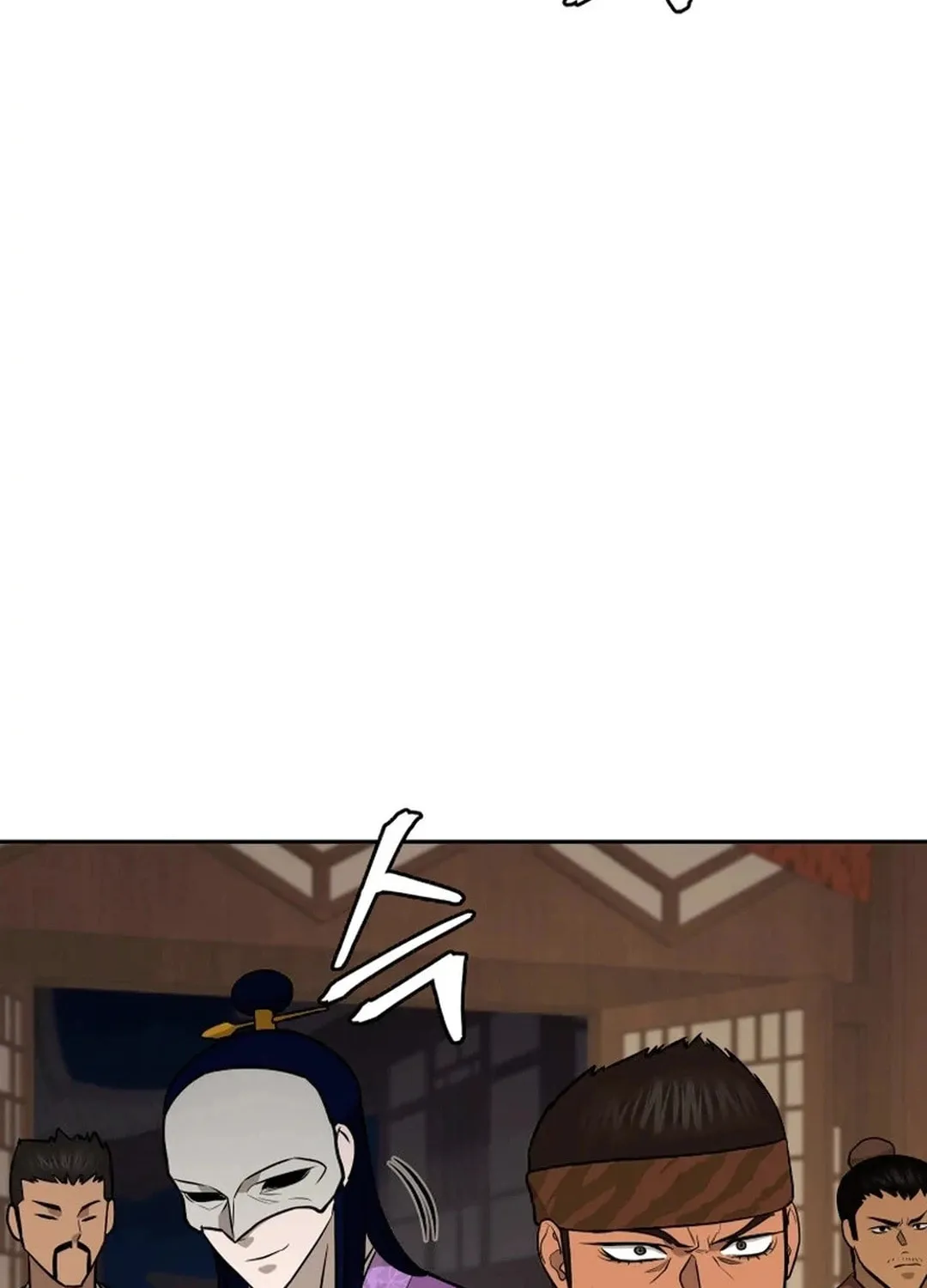 Administrator Kang Jin Lee Chapter 192 page 72 - 