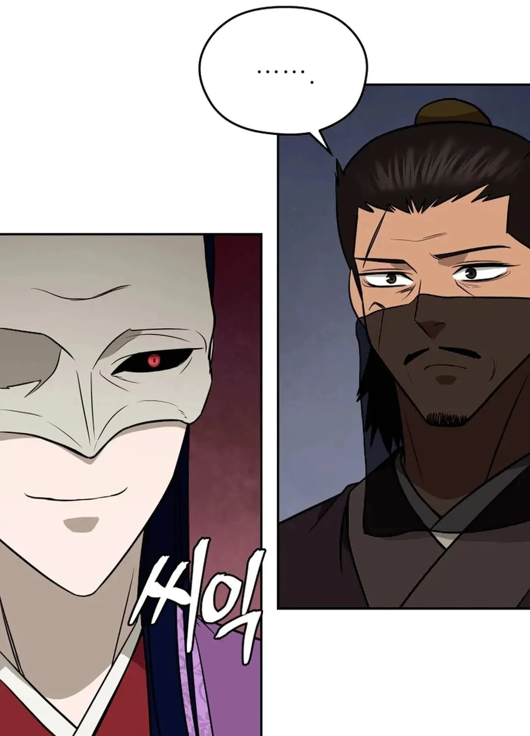 Administrator Kang Jin Lee Chapter 192 page 74 - 