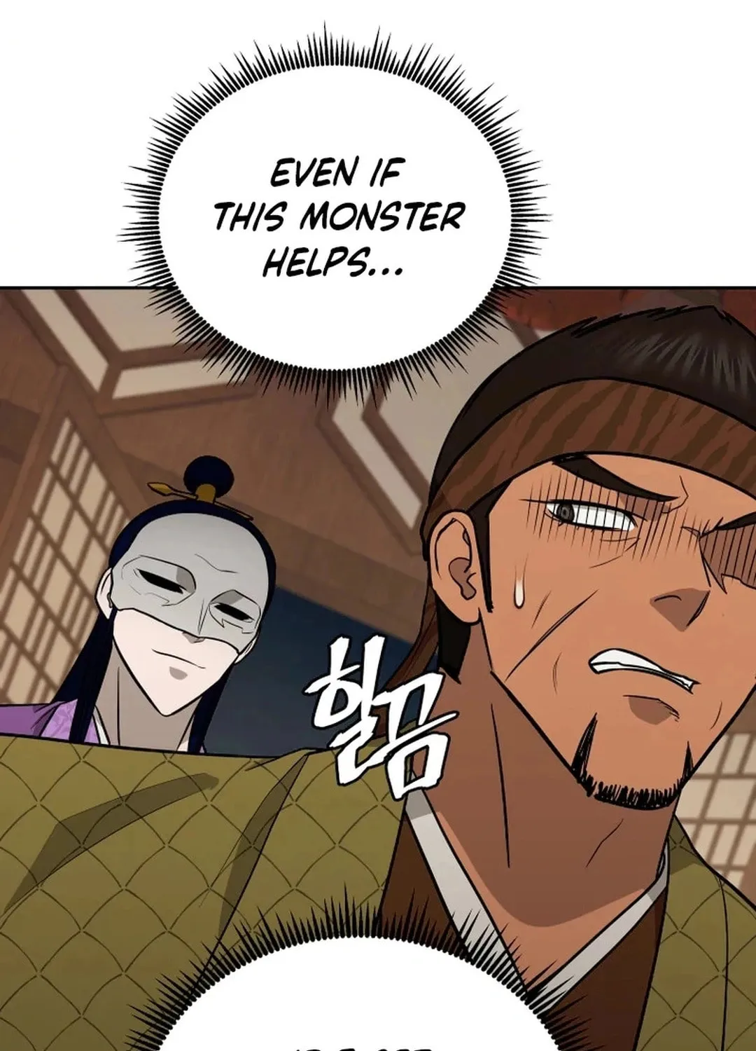 Administrator Kang Jin Lee Chapter 192 page 79 - 