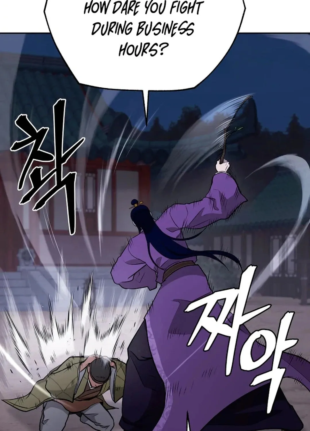 Administrator Kang Jin Lee Chapter 192 page 10 - 