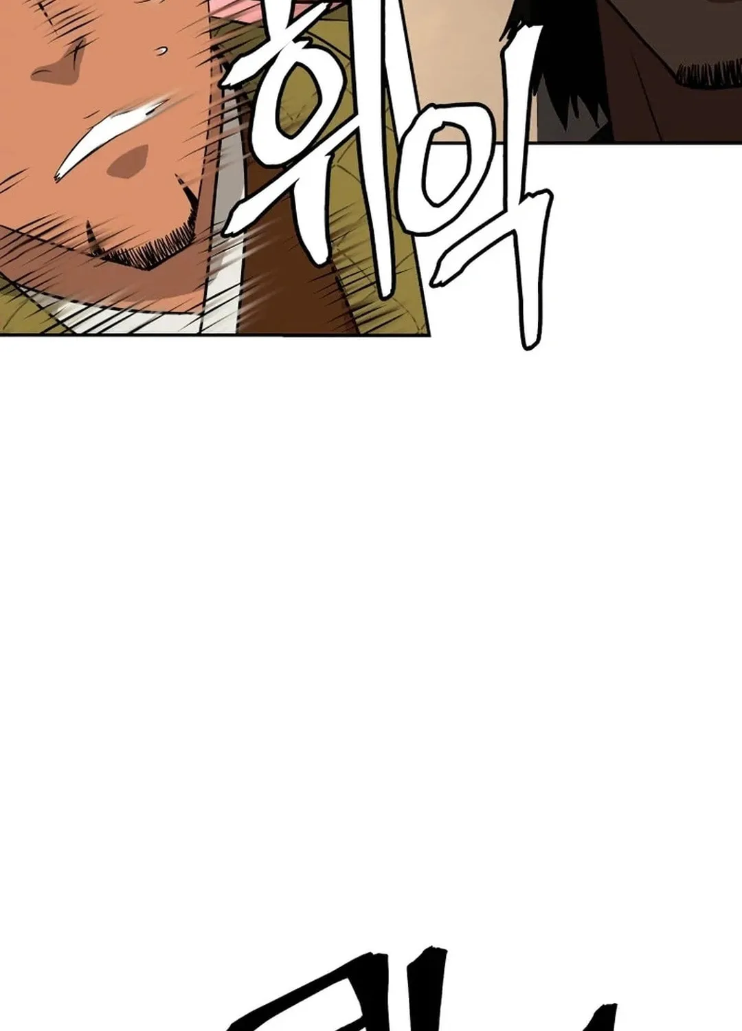 Administrator Kang Jin Lee Chapter 192 page 100 - 