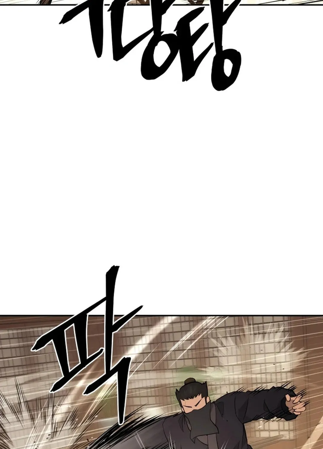 Administrator Kang Jin Lee Chapter 193 page 2 - 