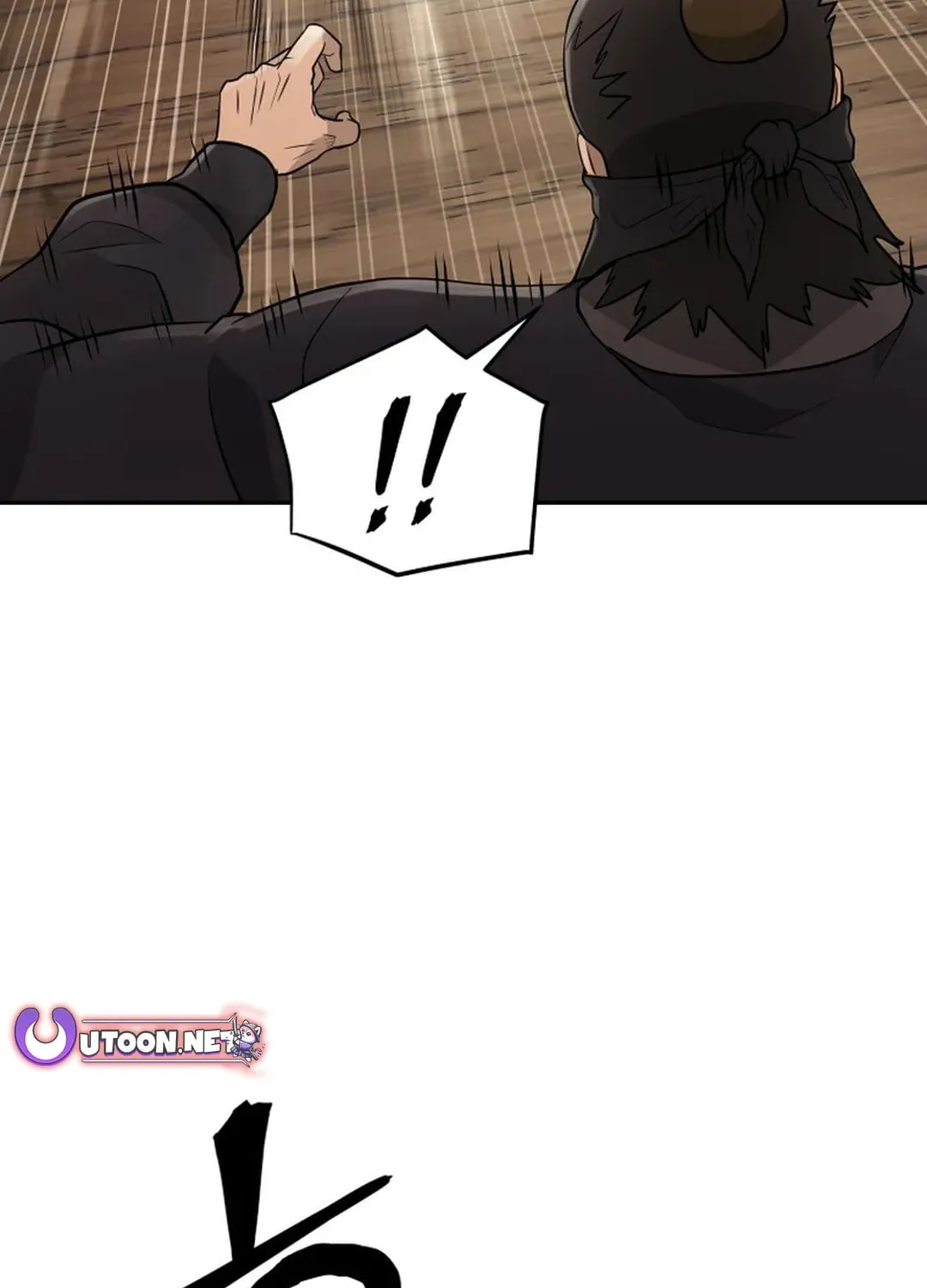 Administrator Kang Jin Lee Chapter 193 page 11 - 