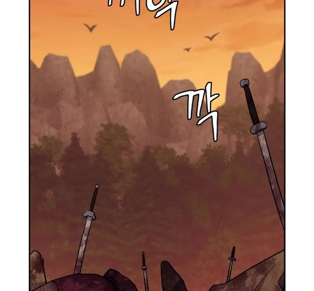 Administrator Kang Jin Lee Chapter 193 page 105 - 