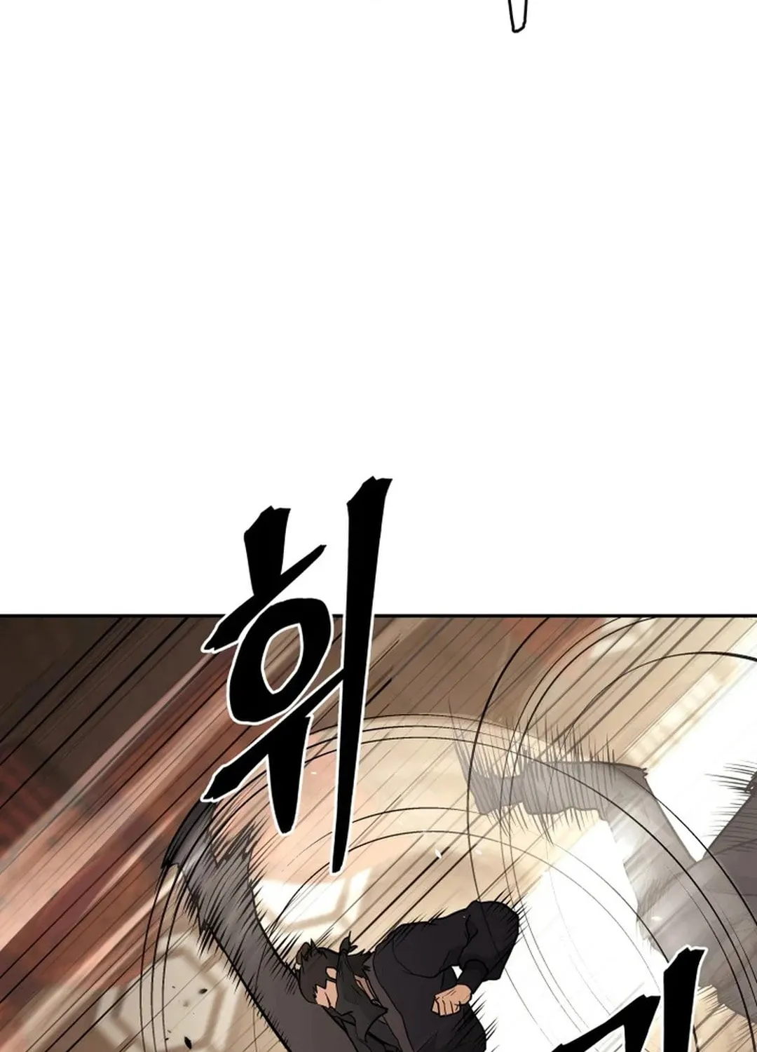 Administrator Kang Jin Lee Chapter 193 page 13 - 