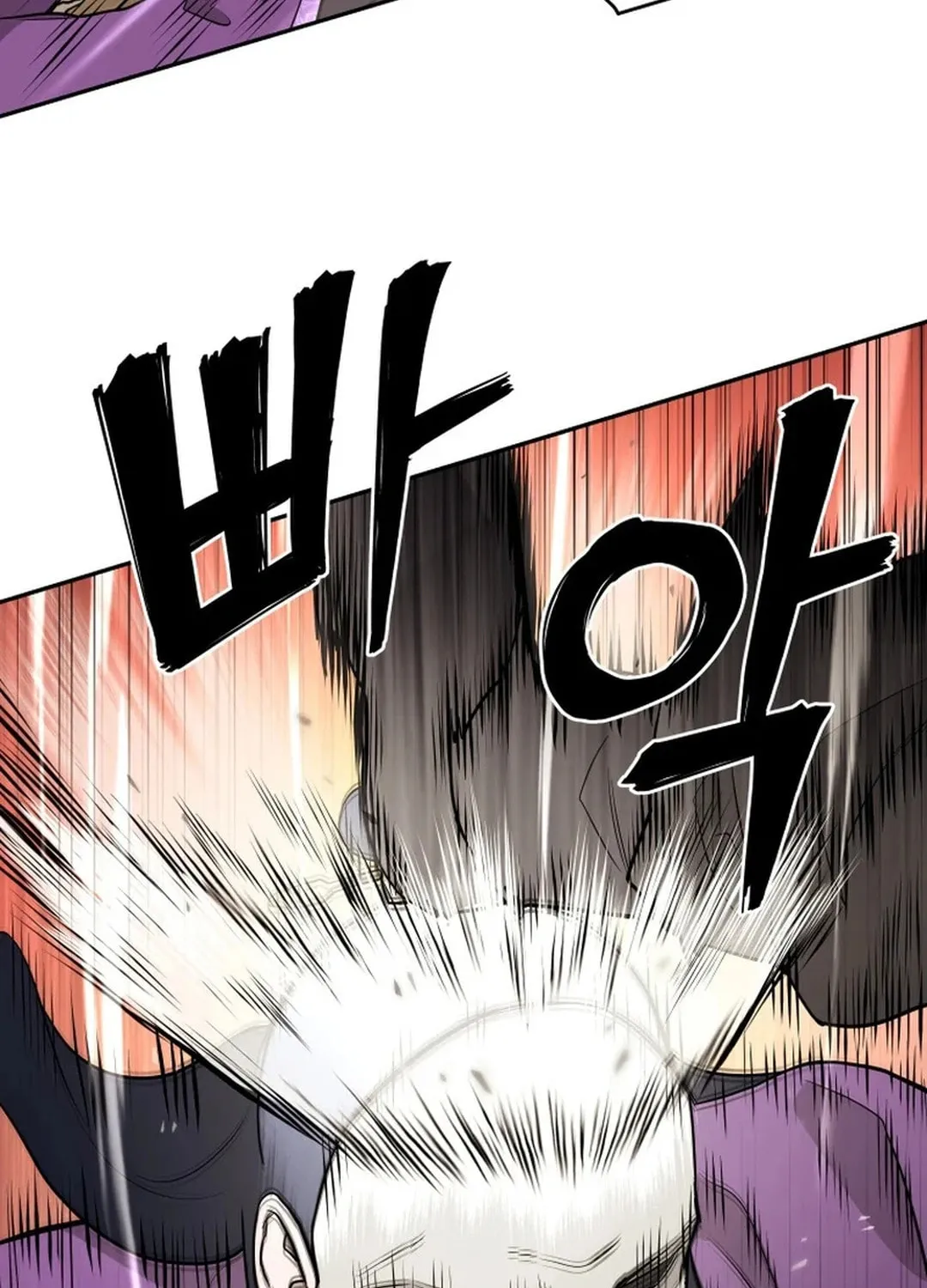 Administrator Kang Jin Lee Chapter 193 page 15 - 
