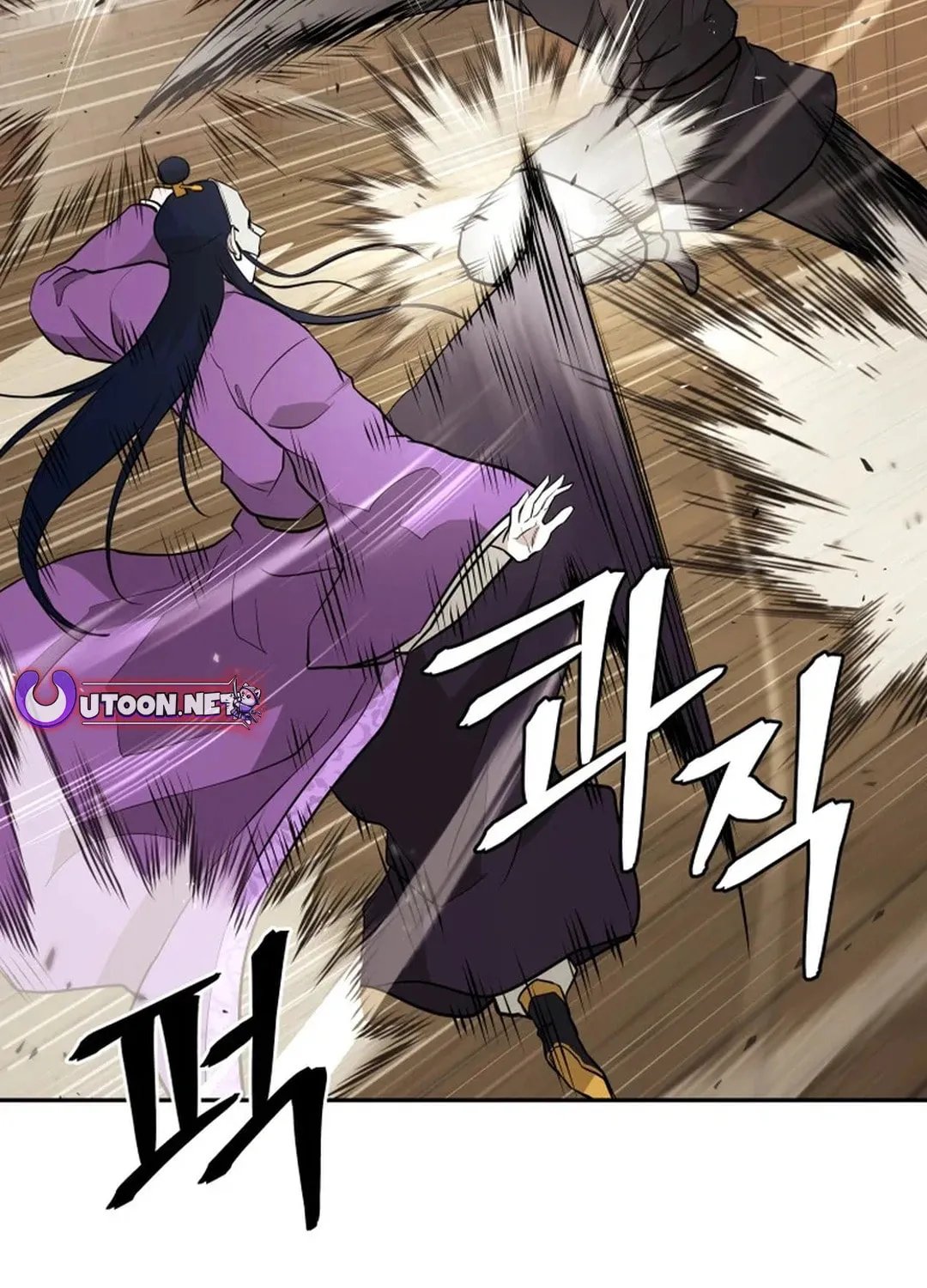 Administrator Kang Jin Lee Chapter 193 page 3 - 