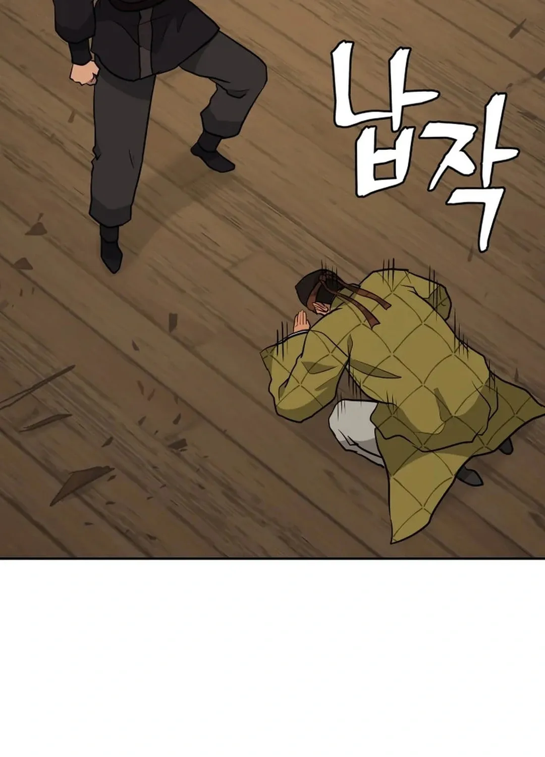 Administrator Kang Jin Lee Chapter 193 page 24 - 