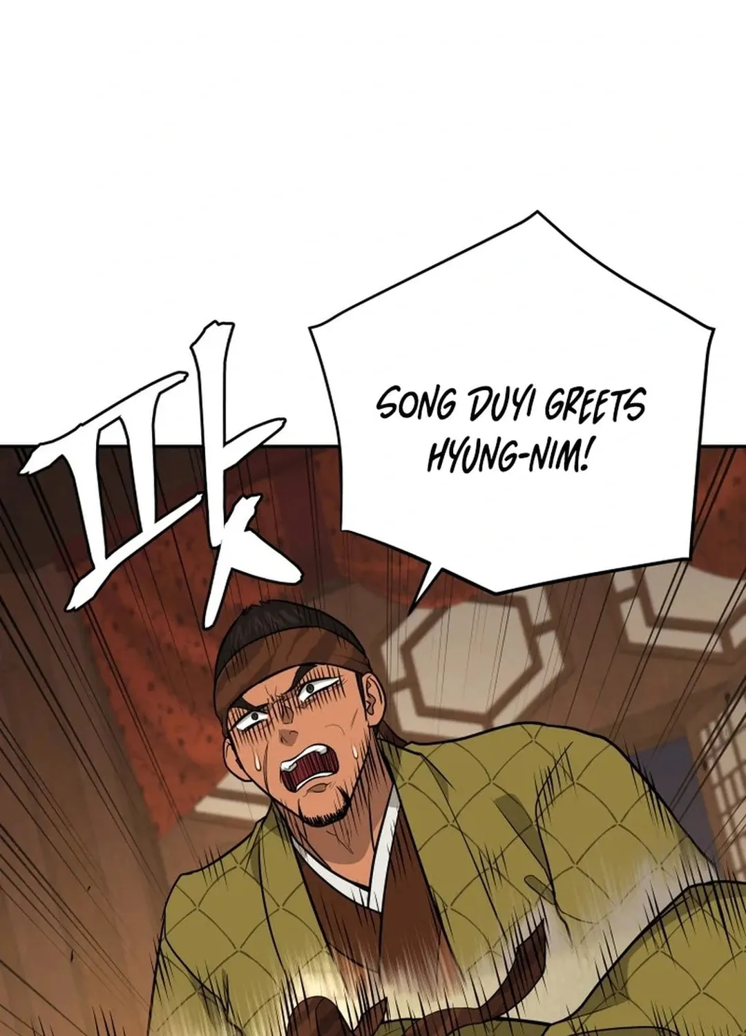 Administrator Kang Jin Lee Chapter 193 page 27 - 