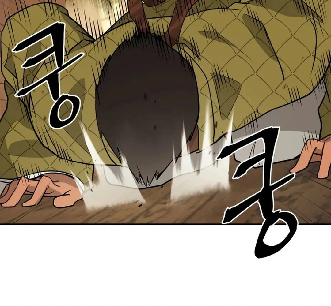 Administrator Kang Jin Lee Chapter 193 page 28 - 