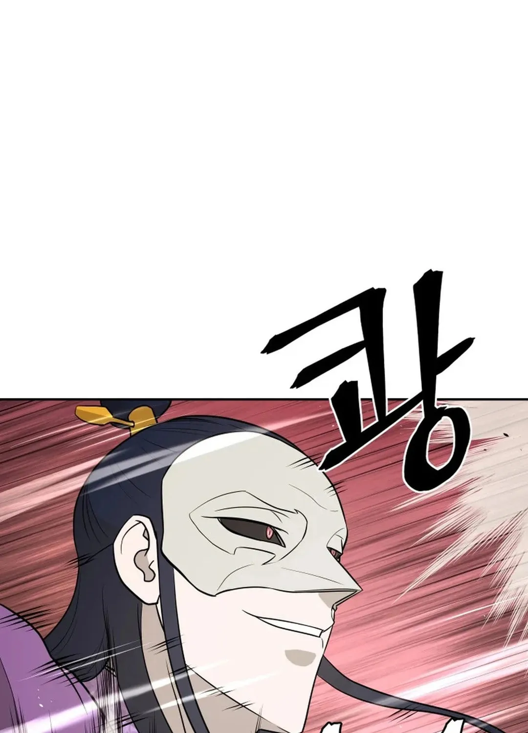 Administrator Kang Jin Lee Chapter 193 page 4 - 